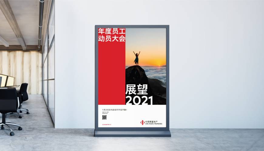 蒙城县优秀的画册设计工作室